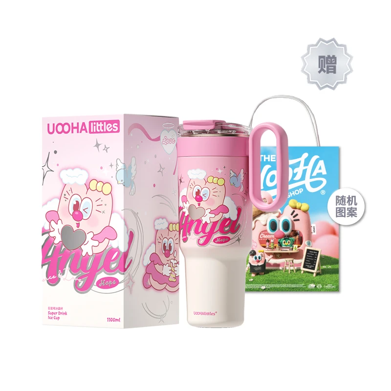 UOOHA冰霸杯水杯