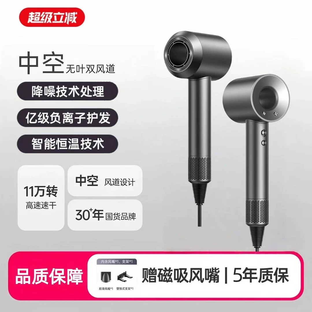 吹风机家用大风力超静音2025新款电吹风机速干护发家用风筒负离子