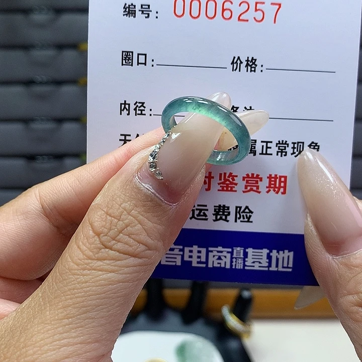 翡翠戒圈未镶嵌妳*儿      6257