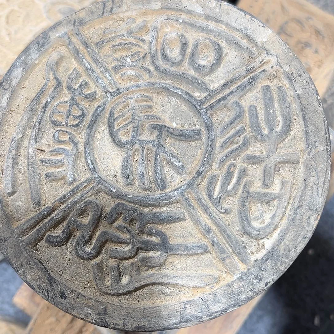 瓦当摆件茶的摆件茶具