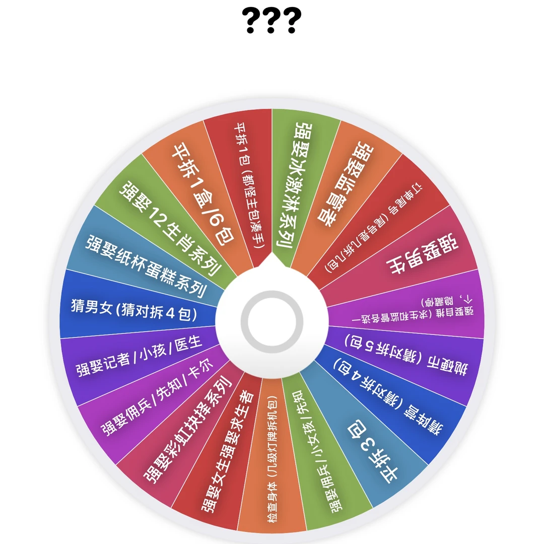 【强娶白谷社不织布大转盘】新品上新 盛夏邀约 画师授权 潮玩盲盒