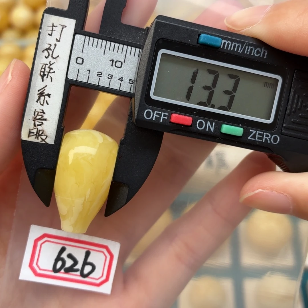 桉***树裸石蜜蜡未镶嵌蜜蜡