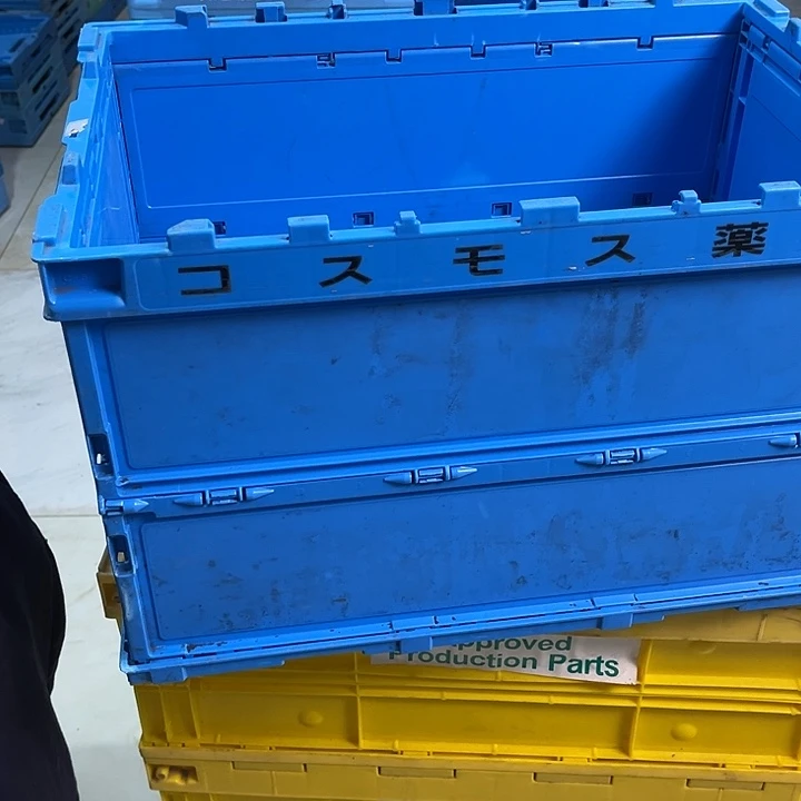 艺***浅厚款不带盖子箱子一个