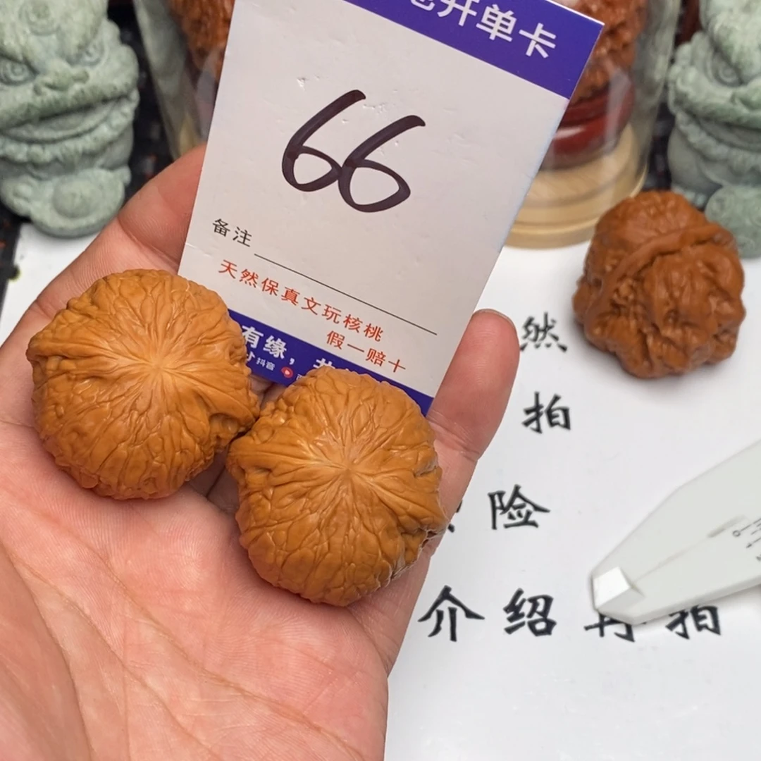 此***年吊坠文玩核桃核桃