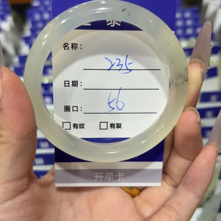 未镶嵌岫玉手镯ㅤ****