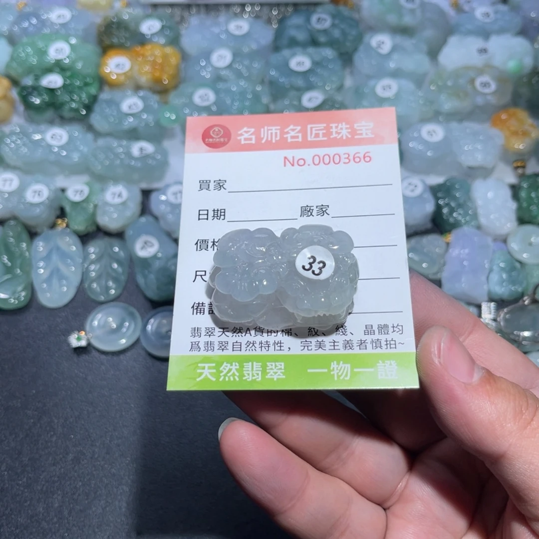 定制翡翠未镶嵌天然
