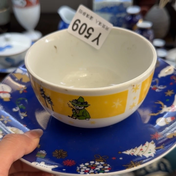 灰***飞瓷片一物一拍感谢支持