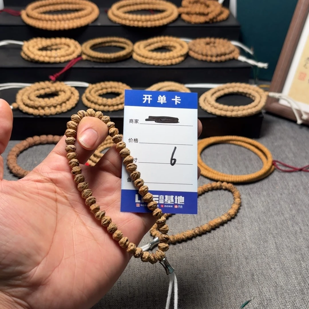 柏香籽/百香籽手串6号