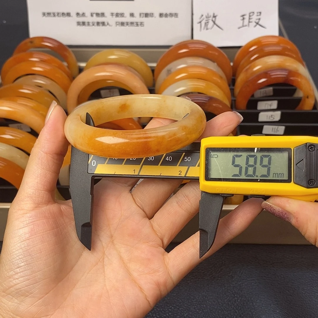 未镶嵌石英质玉（黄龙玉）手镯115号茄子山金沙老油红如血黄龙