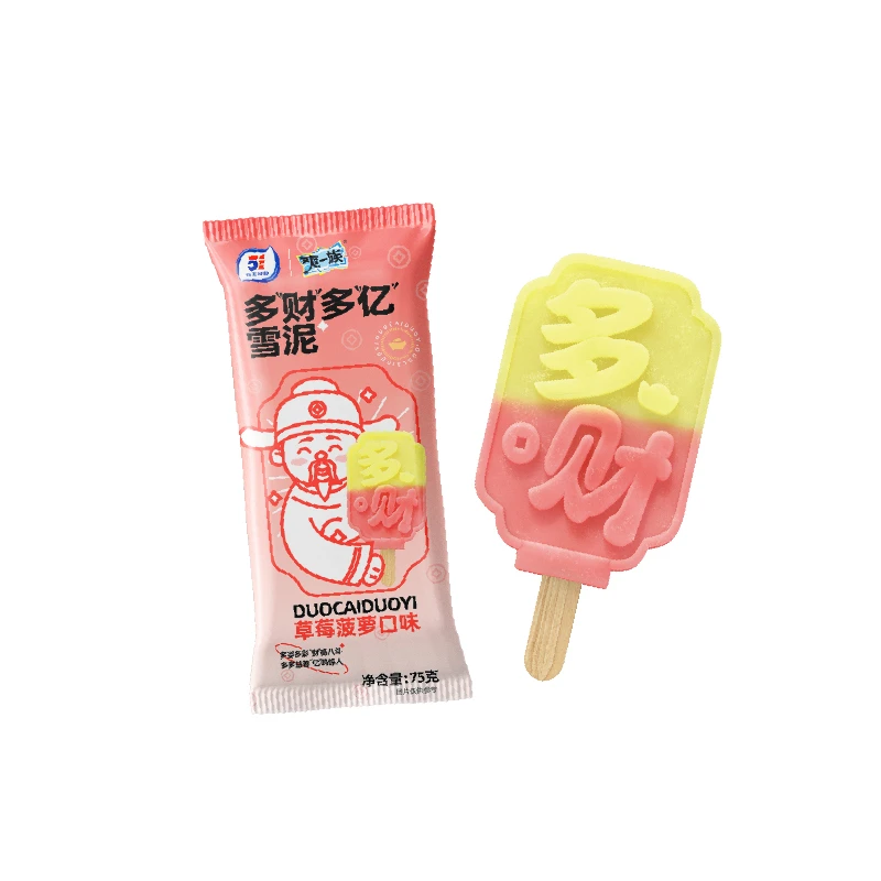 【2025新品】爽一族多财多亿雪泥冰淇淋雪糕75g/支雪糕同城送雪糕同城配