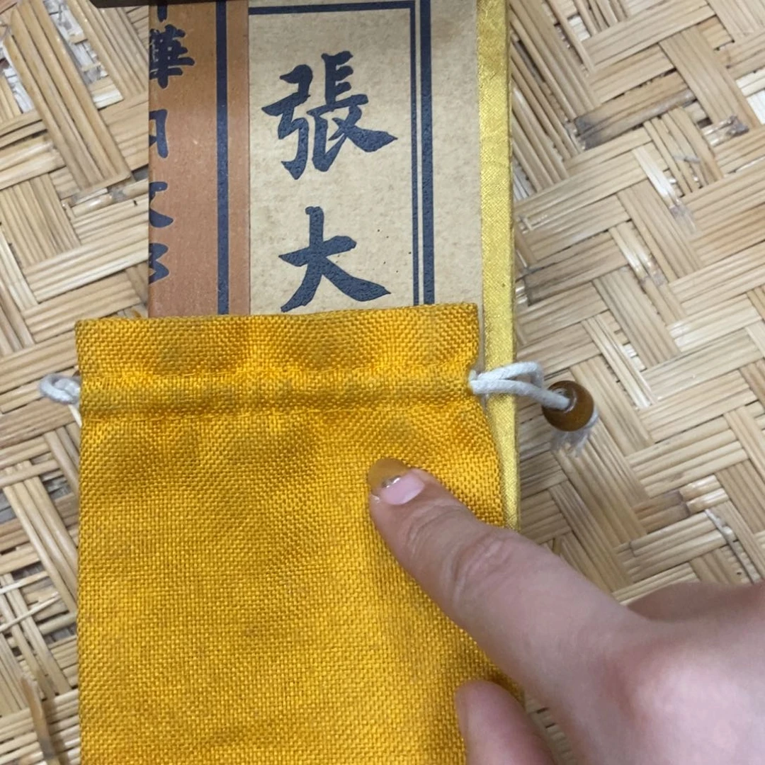 织绣哈哈哈哈哈哈哈哈哈哈哈给哈哈