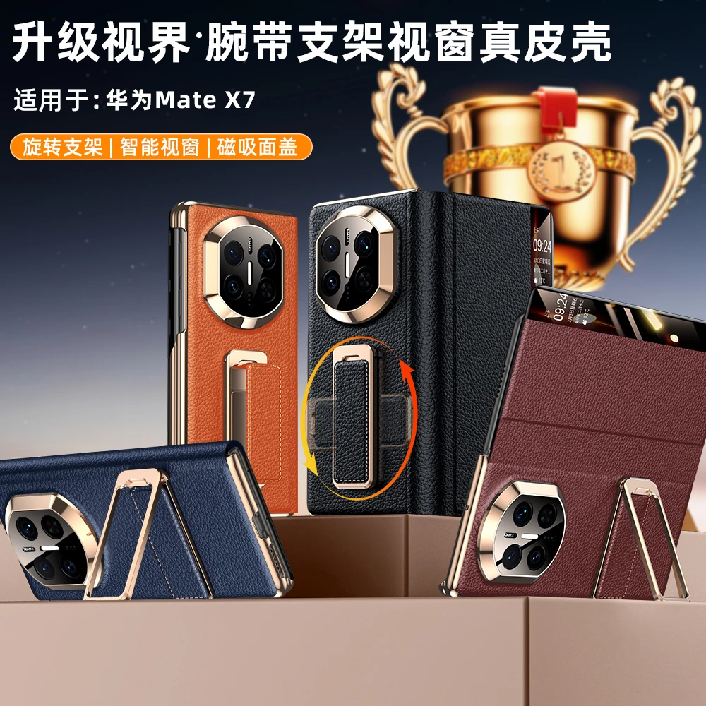 适用于华为Matex7真皮支架手机壳matex6全包防摔保护套x5翻盖皮套