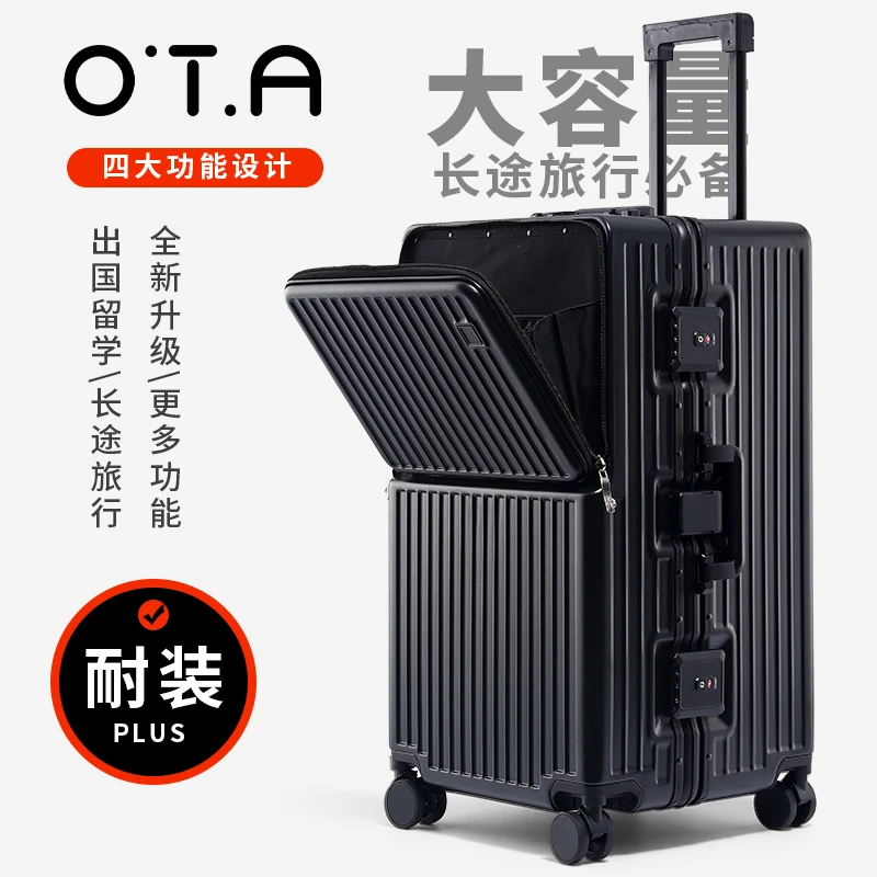 OTA【超大容量】旅行箱拉杆箱子行李箱防爆多功能托运箱耐用