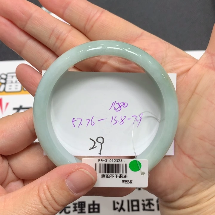 翡翠未镶嵌手镯29