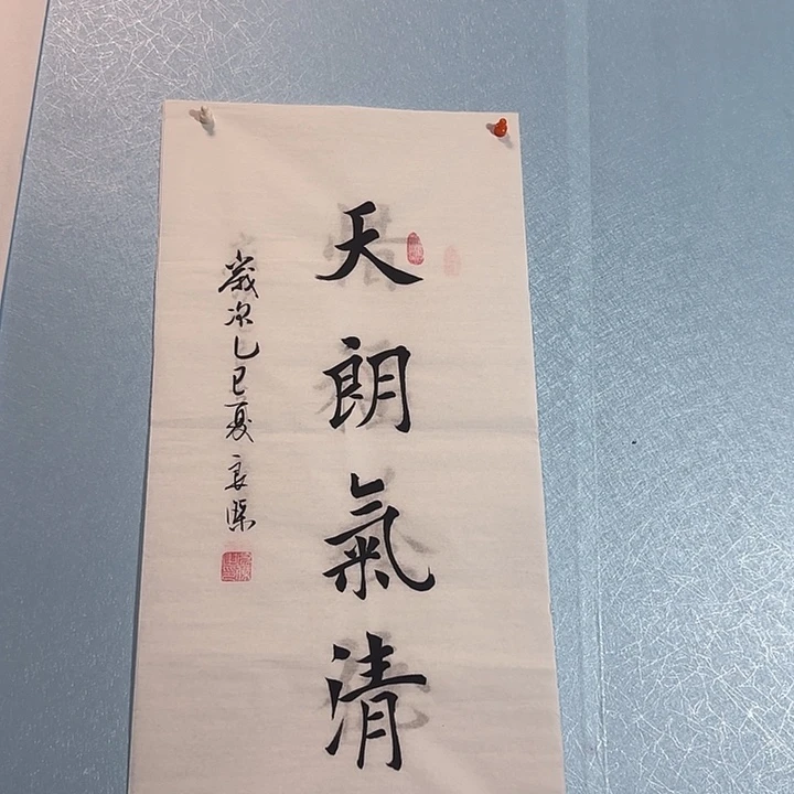 书法善上字画艺术展