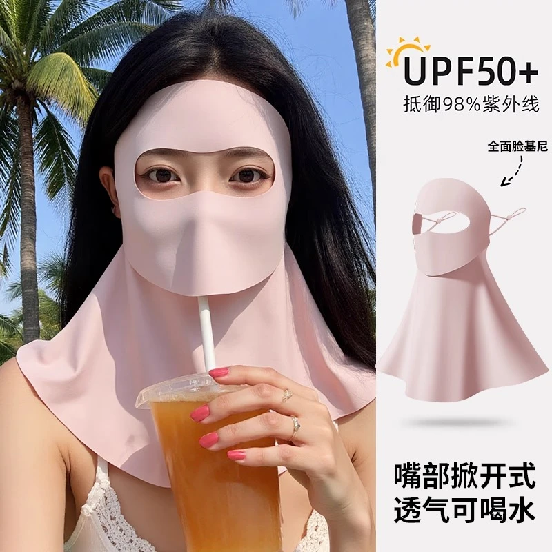 可喝水脸基尼防晒面罩全脸防紫外线女高颜值2025新款遮夏季口罩