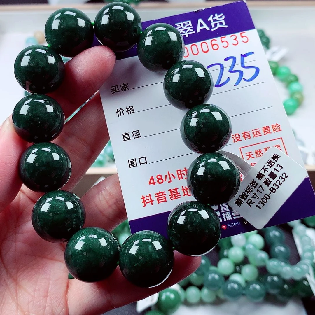 毛衣链未镶嵌翡翠用****7