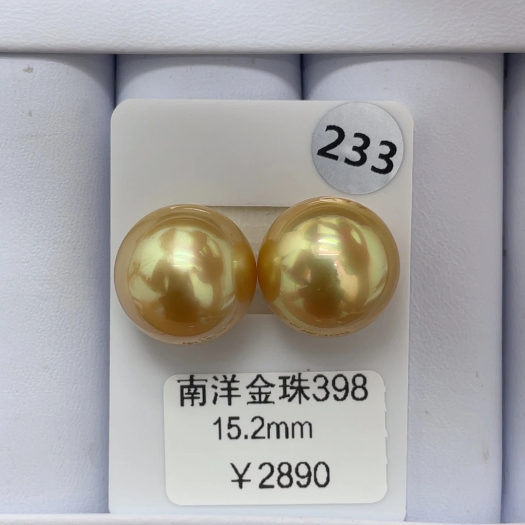 未镶嵌裸珠定制海水珍珠海水金珠15-16mm