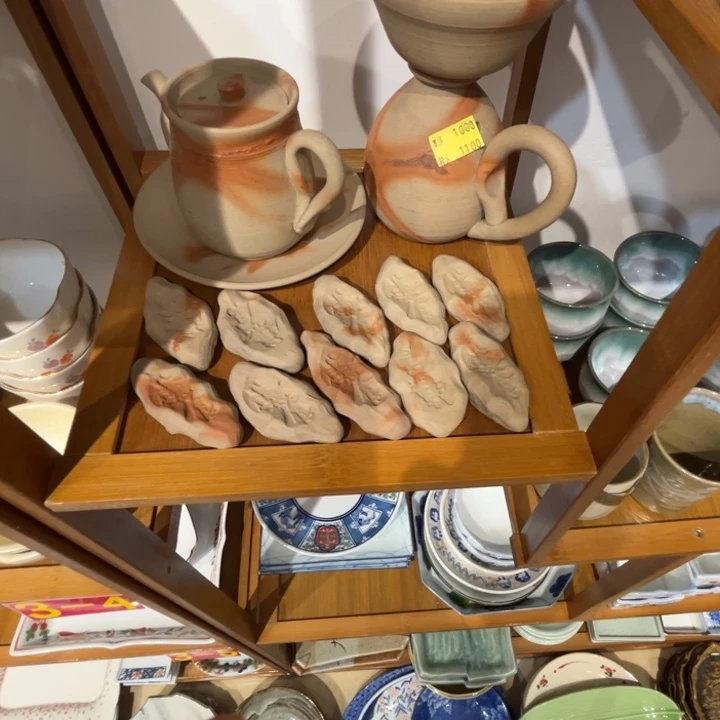 老四外瓷满 28 米包邮 122