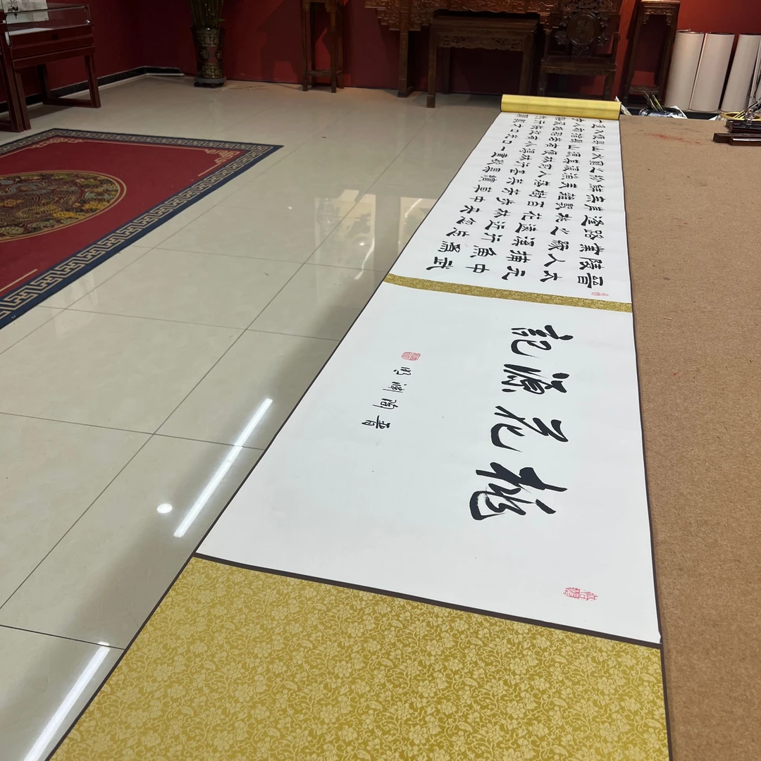 豆树隶 书法长卷《桃花源记》