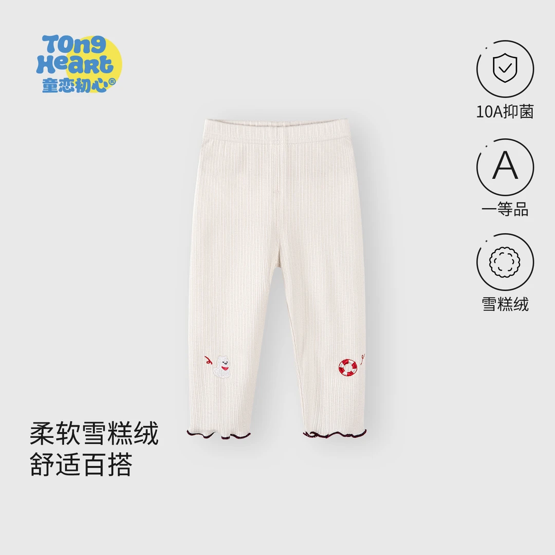 女宝宝打底裤秋装2025新款儿童休闲长裤子春秋款婴儿外穿公主洋气