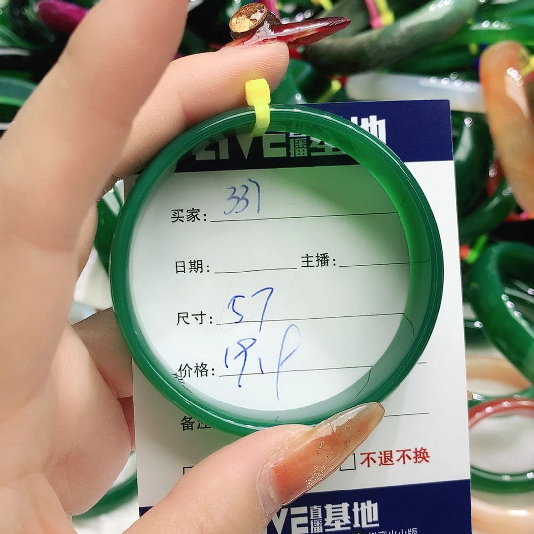 玛瑙/玉髓未镶嵌手镯337