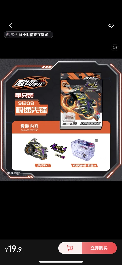 NM-爱动系列综合摩托车链接