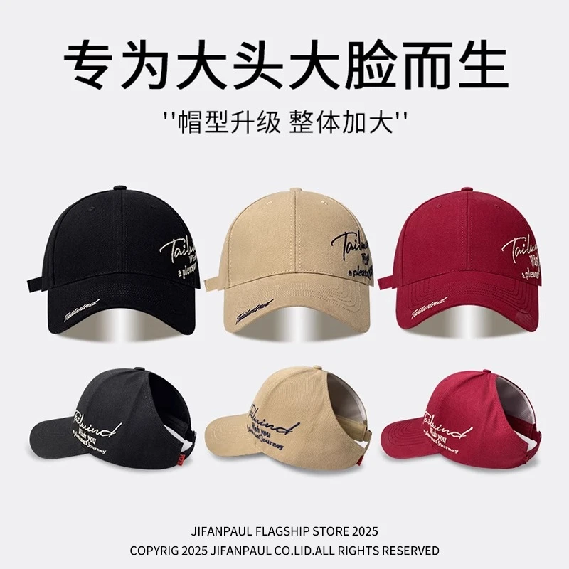 运动棒球帽女爆款2025新款百搭刺绣帽子大头围显脸小高马尾鸭舌帽
