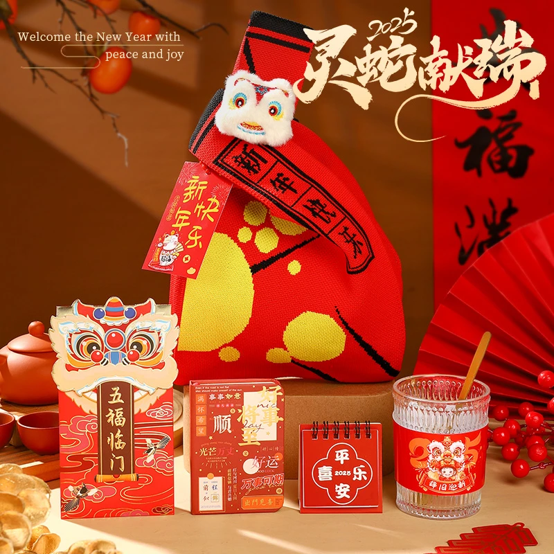 公司年会礼物送员工客户高档实用小礼品创意新年蛇年商务伴手礼袋