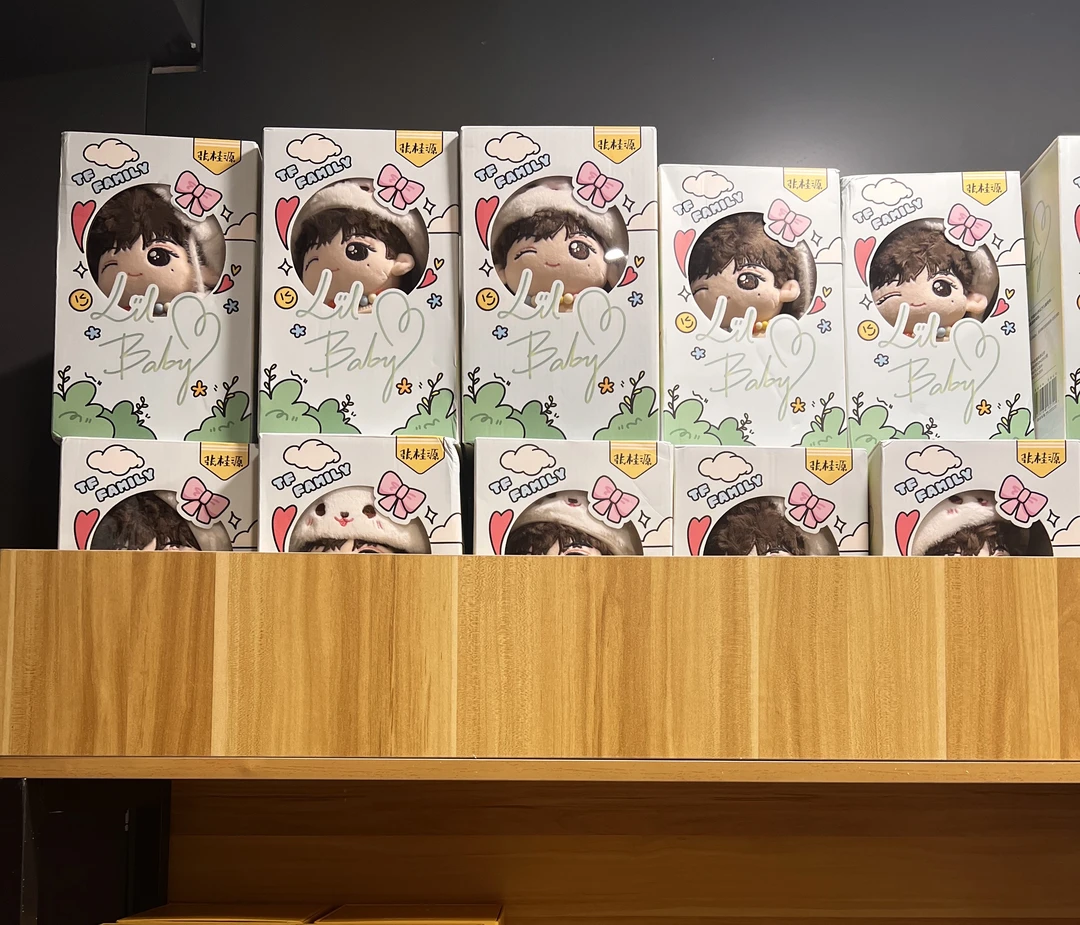 【正版周边】TF家族四代未绑棉花娃娃Lil baby官娃正品生日礼物