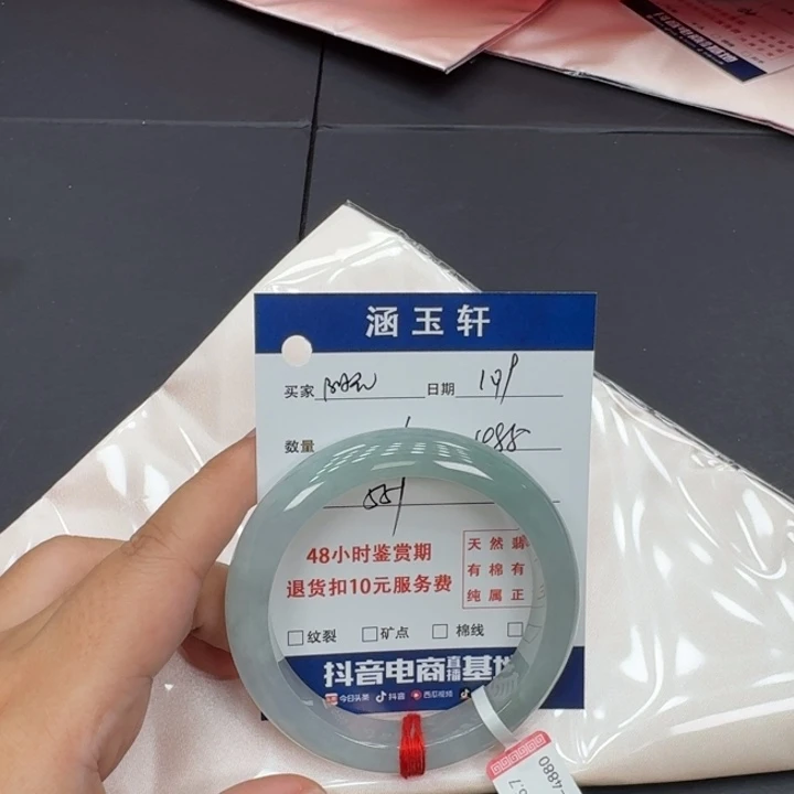 未镶嵌手镯翡翠阳****