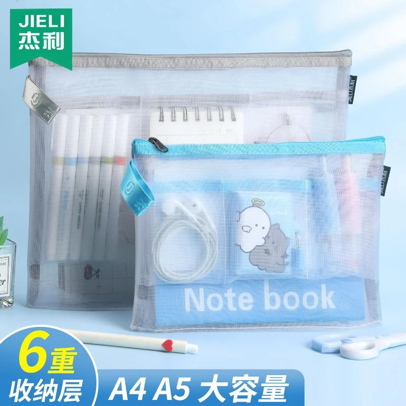学生科目袋A4文件袋尼龙网纱拉链袋A5试卷学科分类收纳袋透明定制