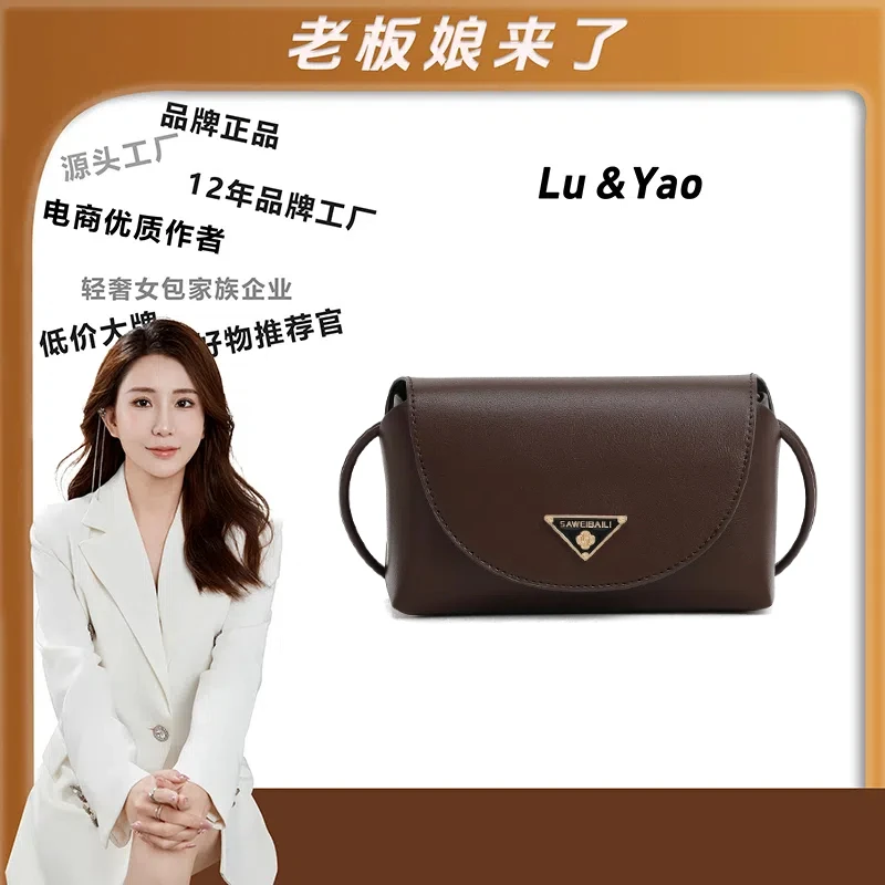 【路遥定制】SAWEIBAILI信封包简约单肩斜跨包-60025-4