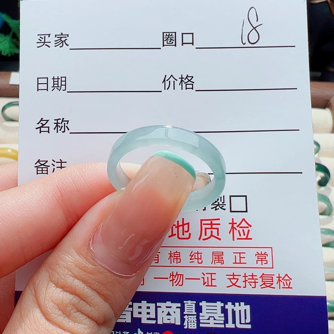翡翠戒指未镶嵌戒指