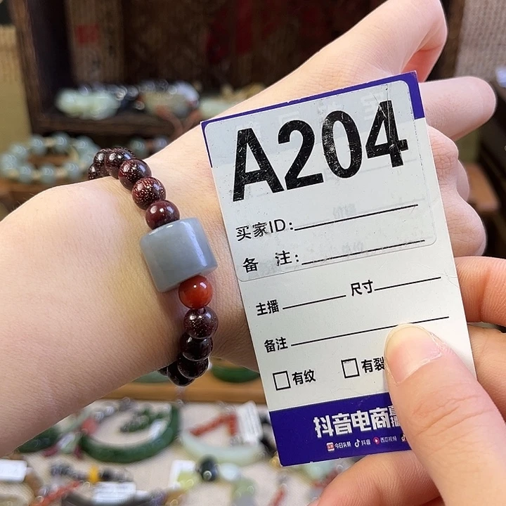 未镶嵌手链和田玉