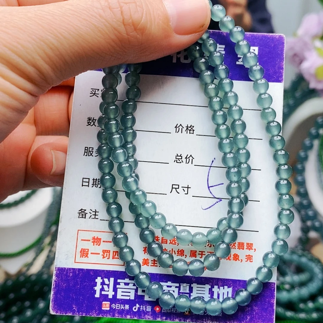 【闪购商品】未镶嵌手链翡翠
