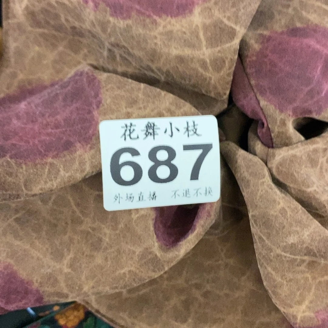 瓷片雅*酱687好好好好好看好