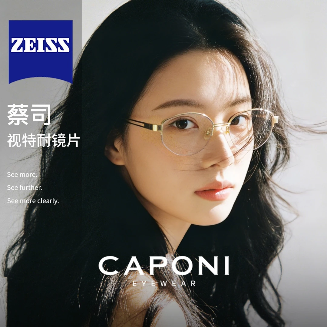 CAPONI老钱风半框眼镜近视女度数可配钛架椭圆金丝眼镜框 34027