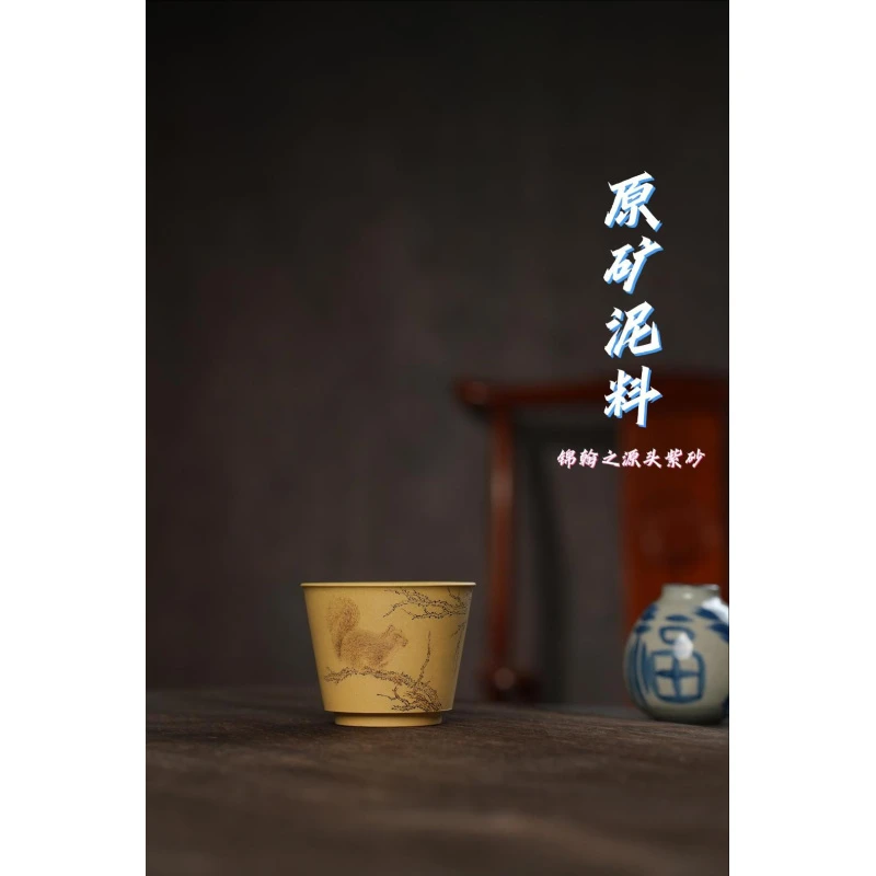 锦翰之 精致刻绘主人杯 珍藏段泥杯 源头紫砂 精品茶具