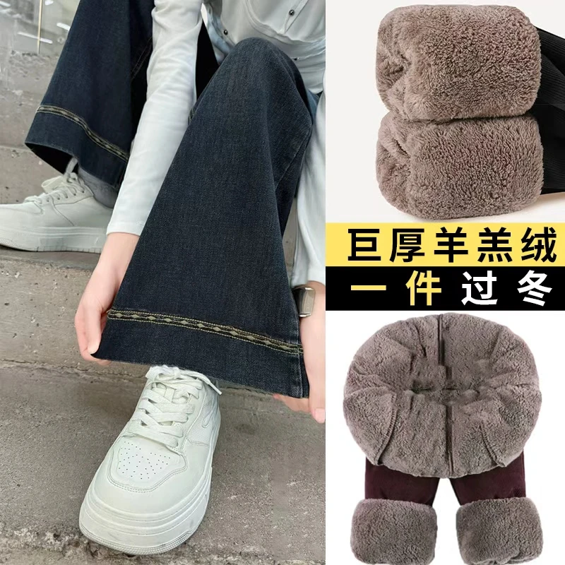 【特厚羔羔绒】2025冬季女童新款百搭加绒加厚裤脚花边直筒牛仔裤