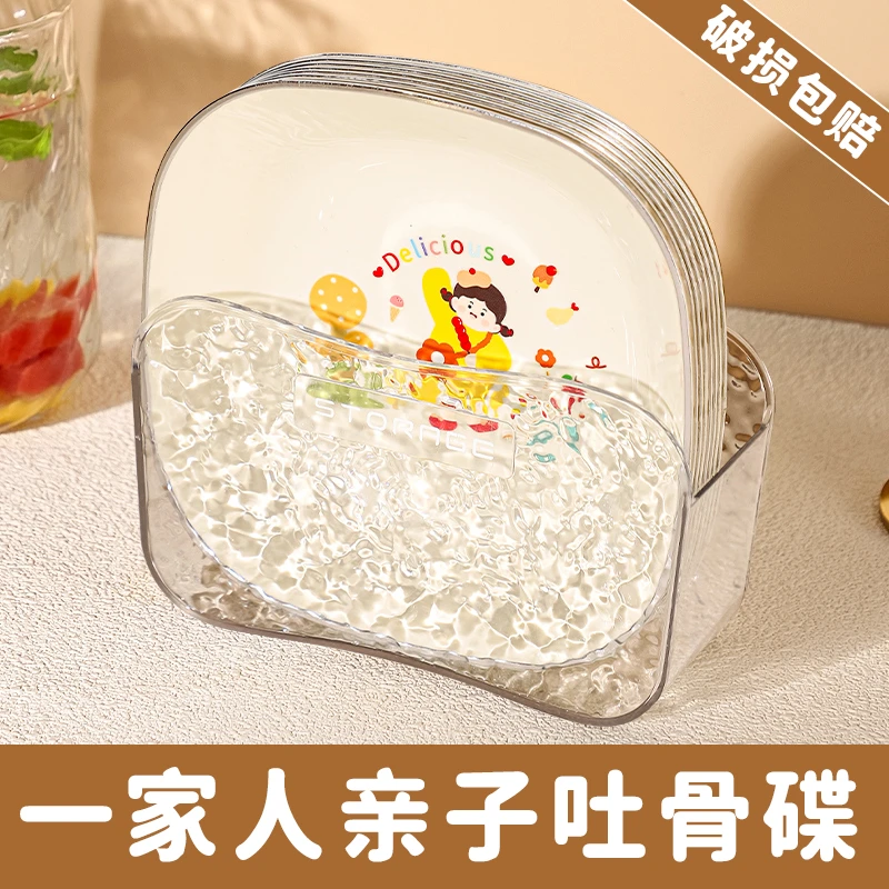 亲子吐骨碟家用客厅吐骨头盘碟餐桌垃圾盘碟下午茶点盘小吃水果碟