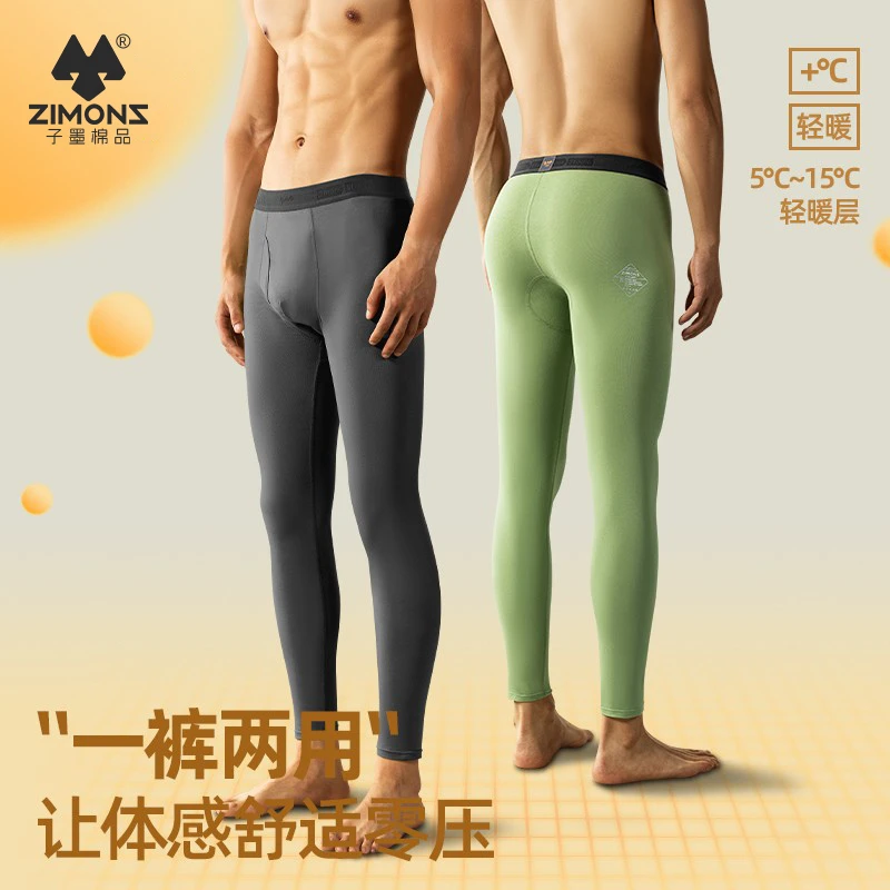 子墨棉品男士秋裤男款棉2024新款秋冬保暖裤青年修身免穿内裤防寒