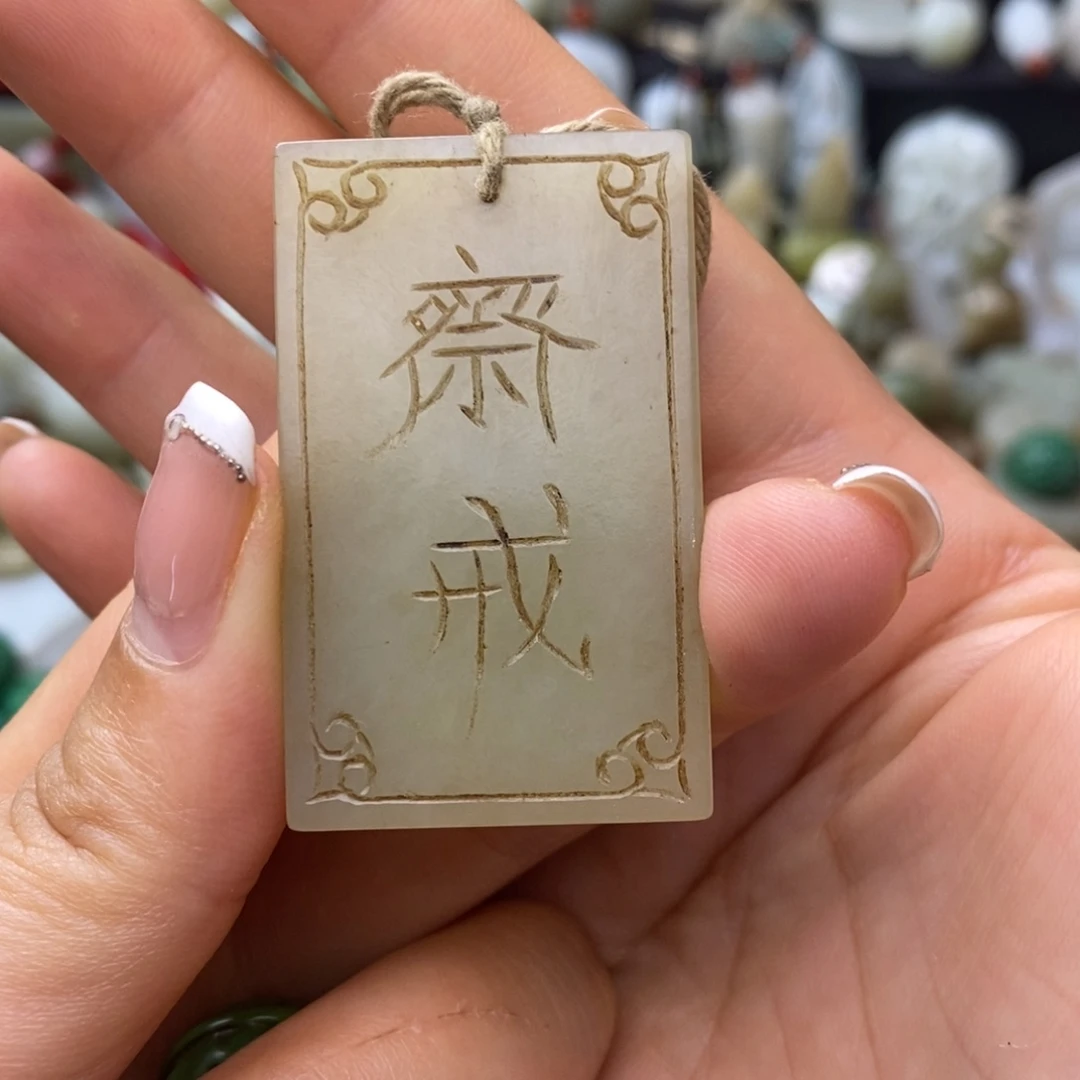 全场漏感谢老师的支持温*?
