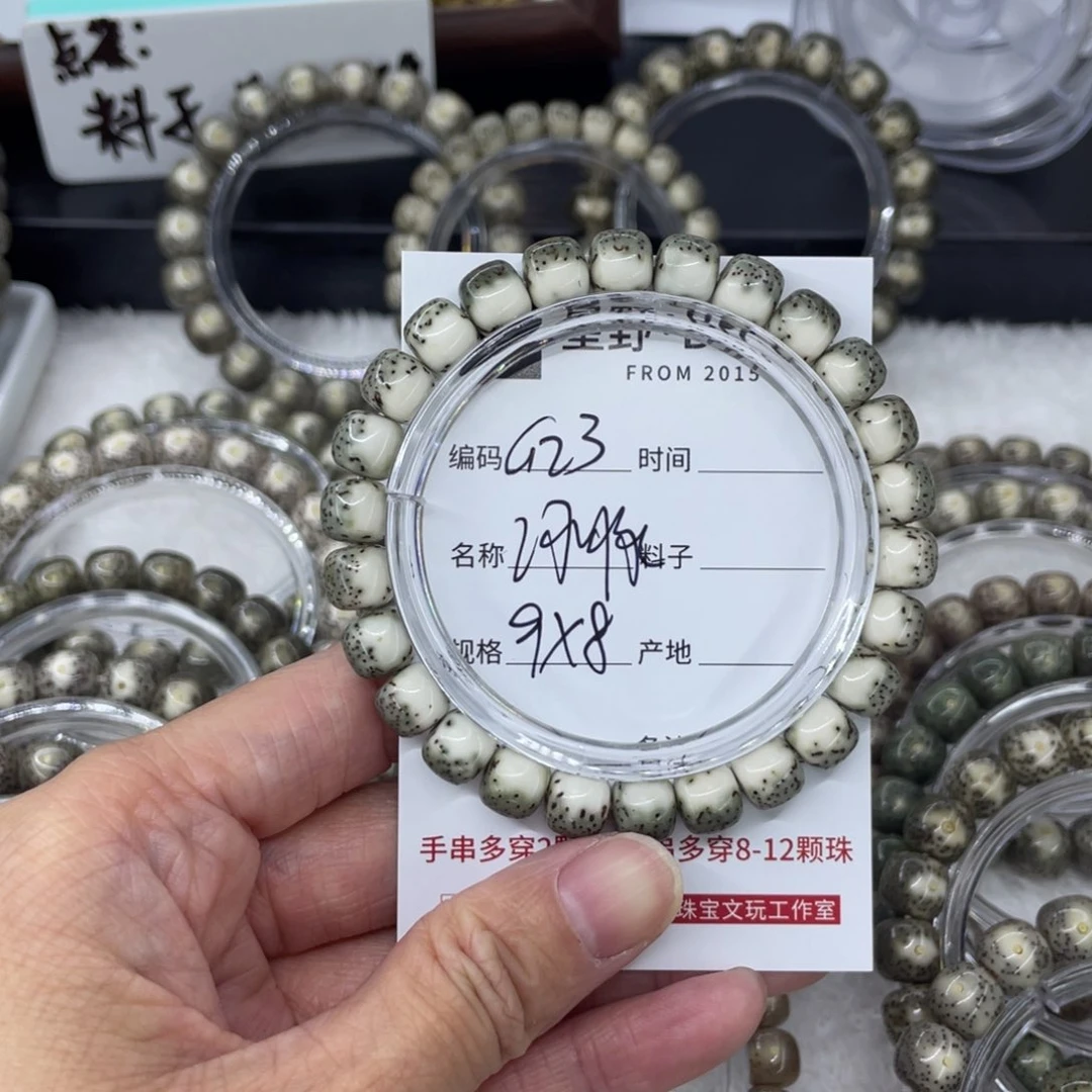 吊坠星月菩提?**阳G河豚