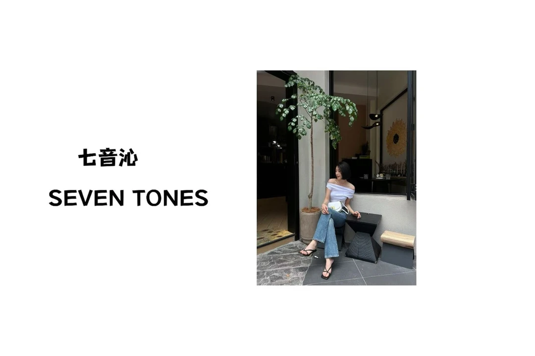 【七音沁】高品质女装链接Z