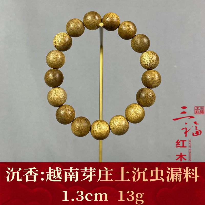124534 越南芽庄土沉虫漏料 沉香