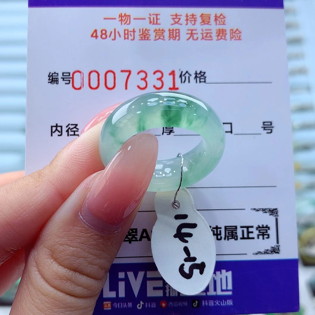 未镶嵌戒指翡翠翡翠
