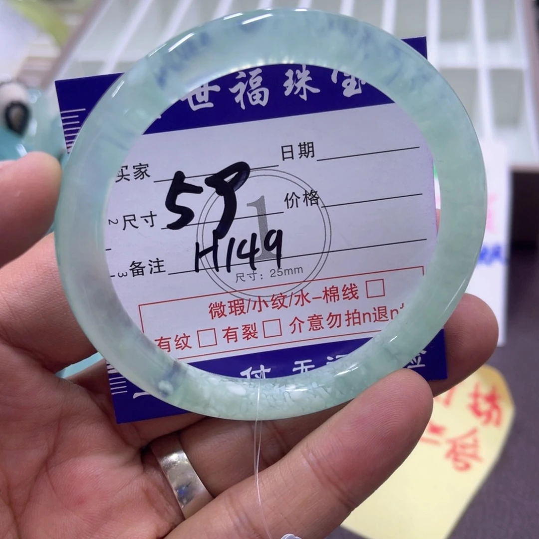未镶嵌蛇纹石玉手镯（圆镯）