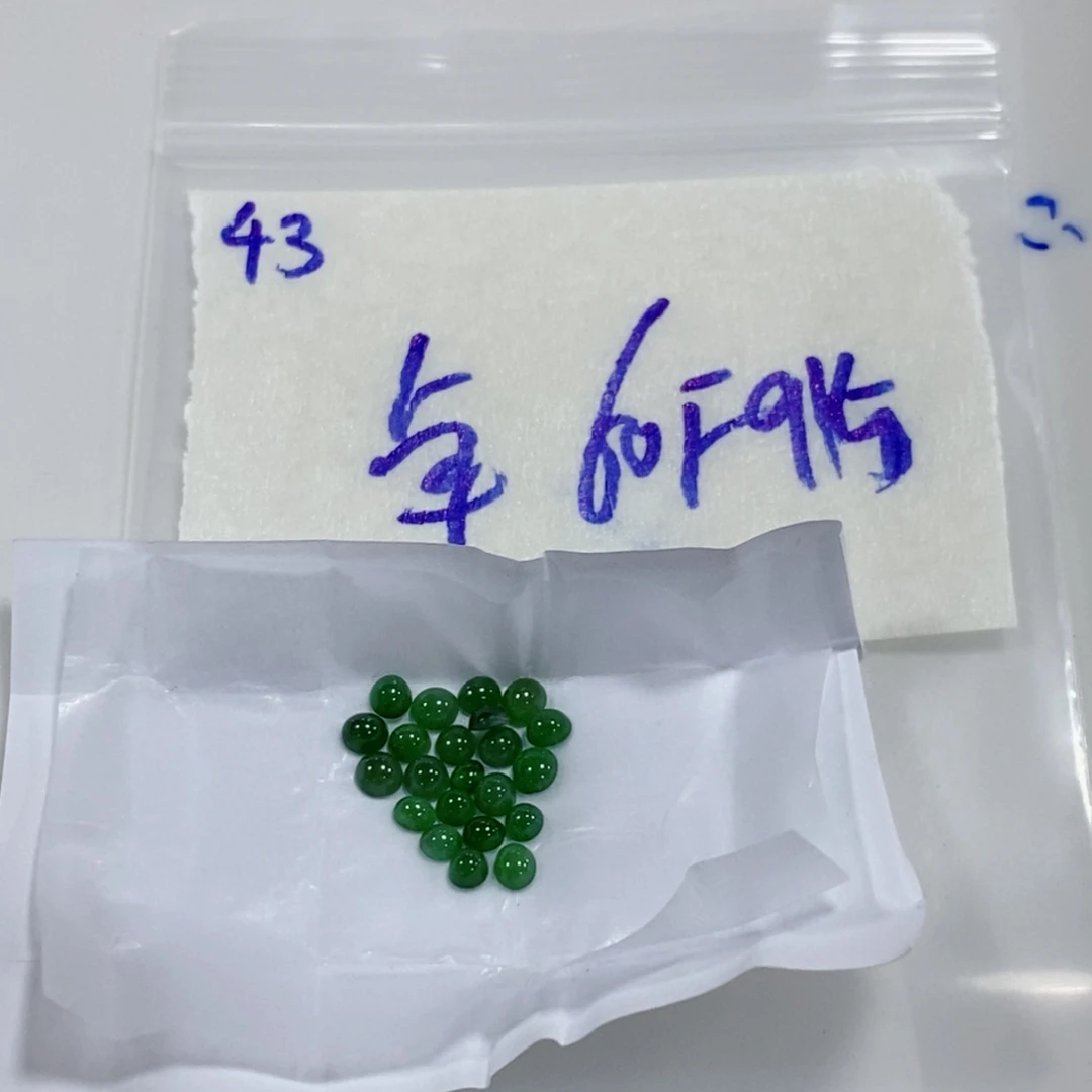卓***）未镶嵌定制翡翠不