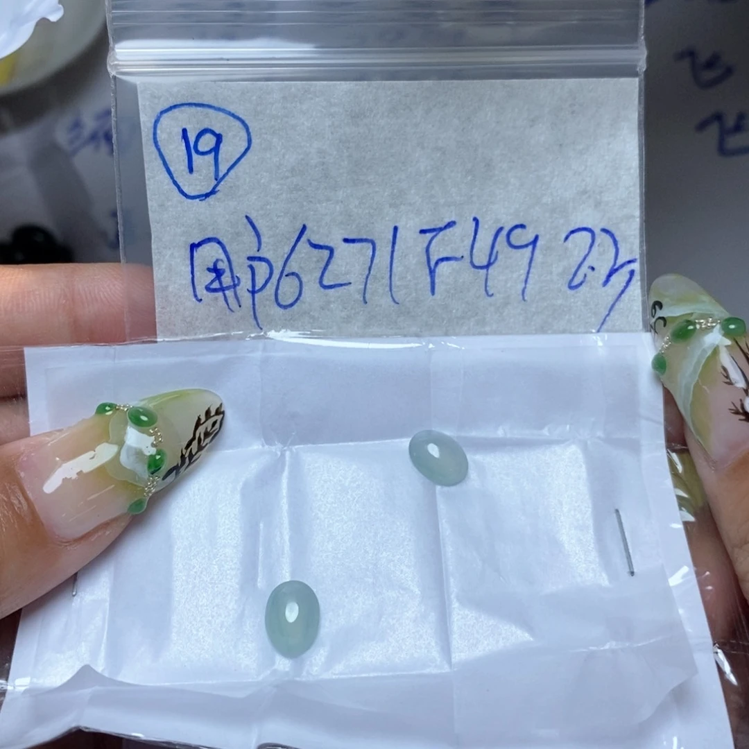 定制翡翠未镶嵌用****9不